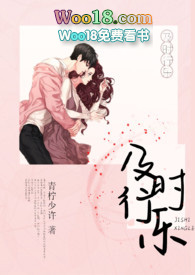 《及时行乐》